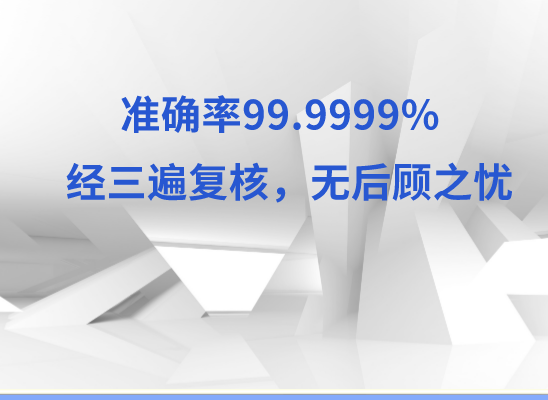 临夏积石山万核亲子鉴定咨询处