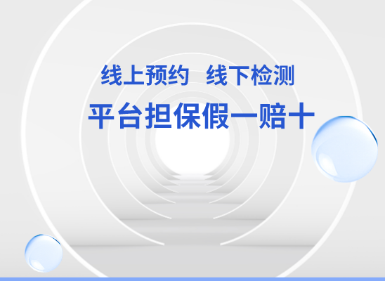 临夏积石山万核亲子鉴定咨询处