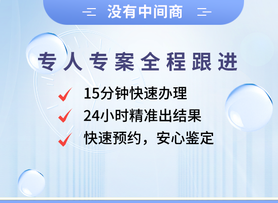 临夏积石山万核亲子鉴定咨询处